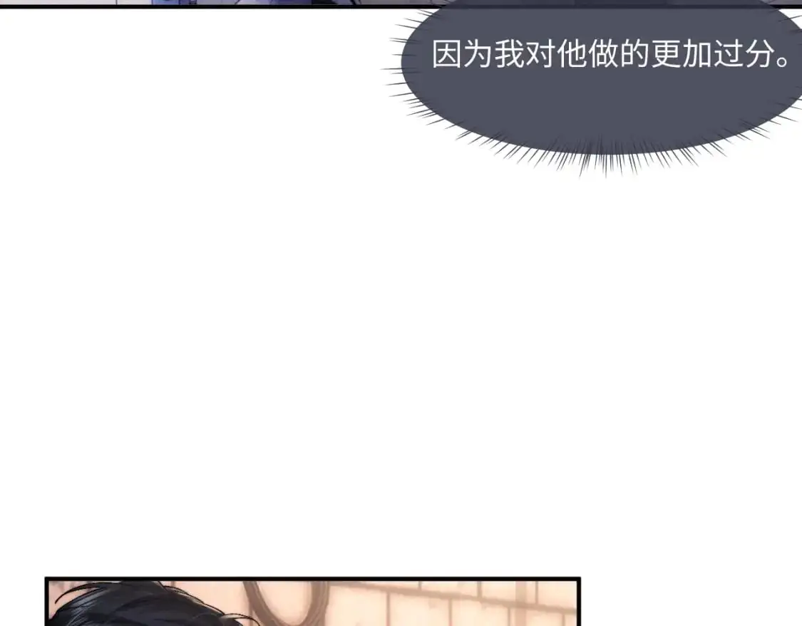 第87话29