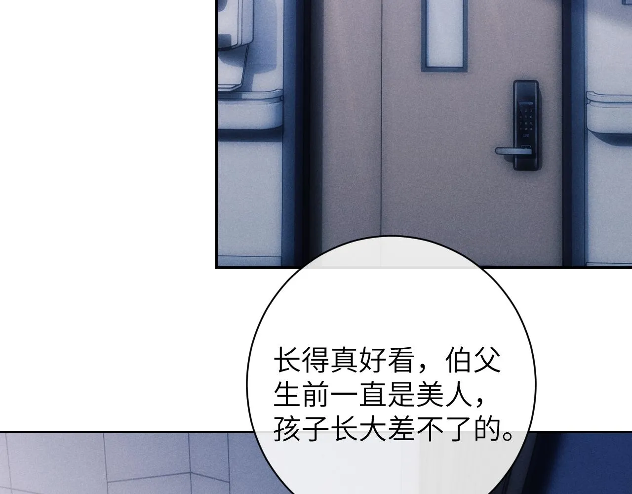 第49话 有你在才是家7