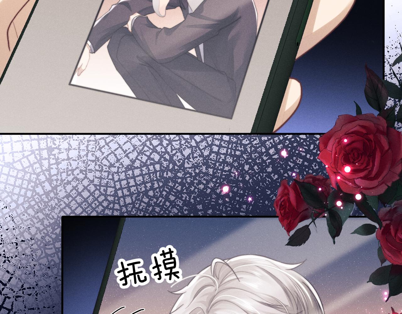 第4话 爱过……但腻了73
