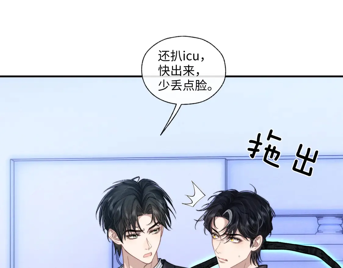 第97话15