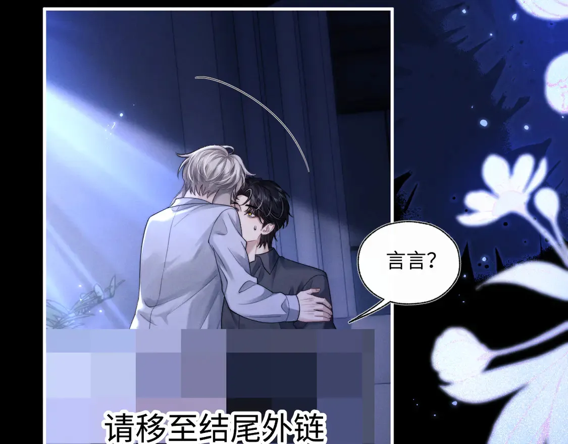 特典2 情靡之夜19