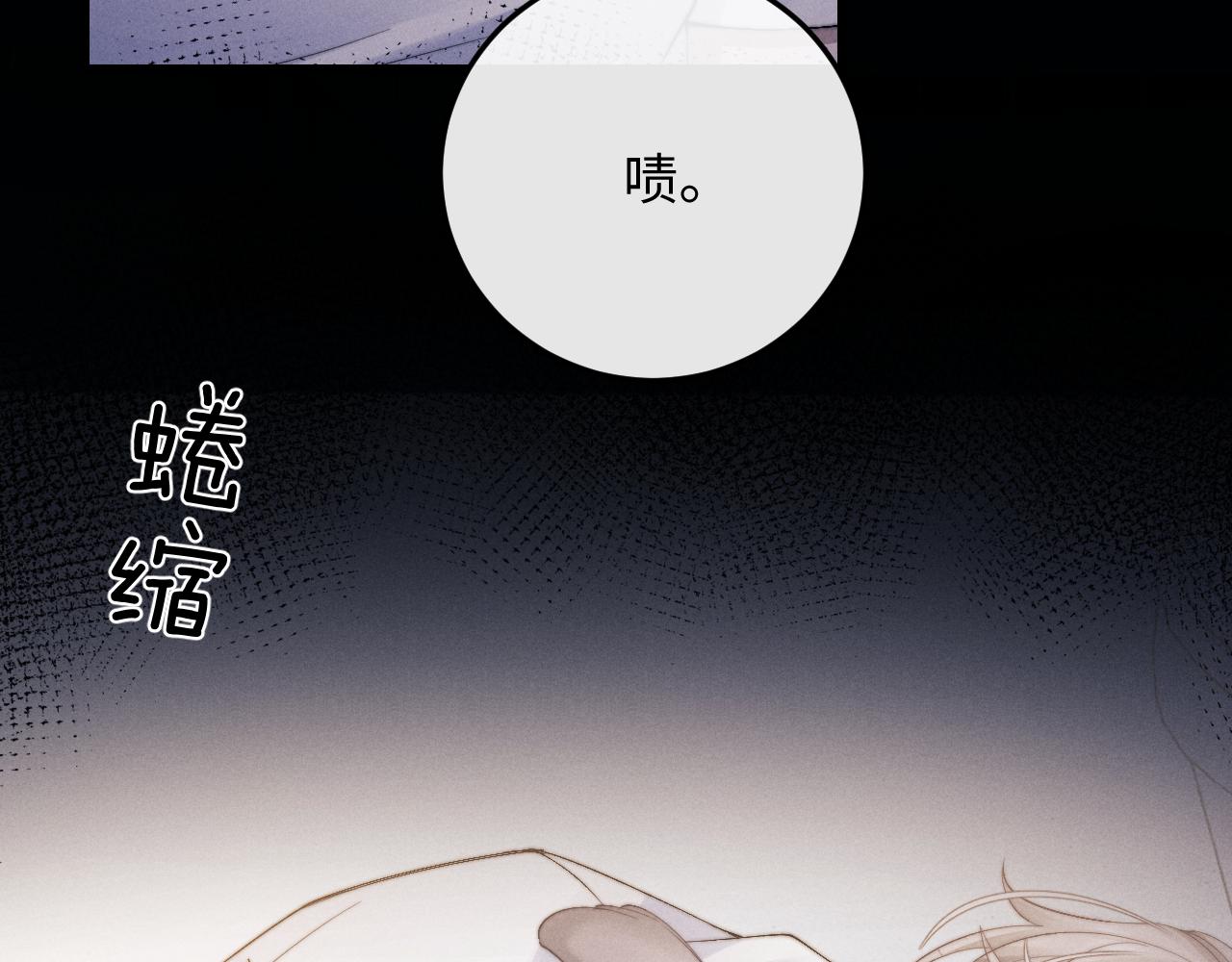 第14话 锦哥说要带我回家97