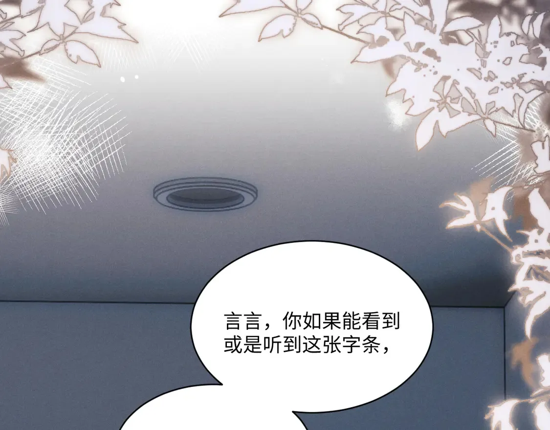 第101话84