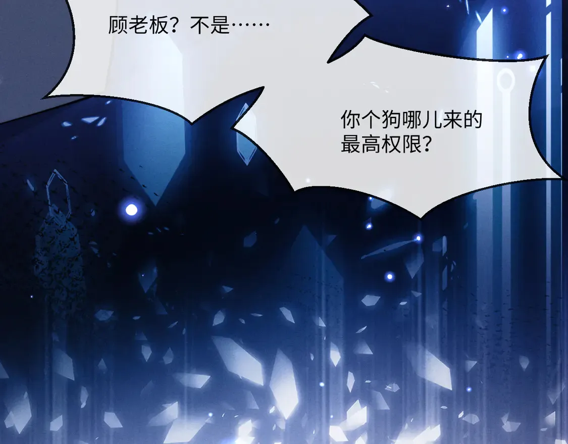 第103话34