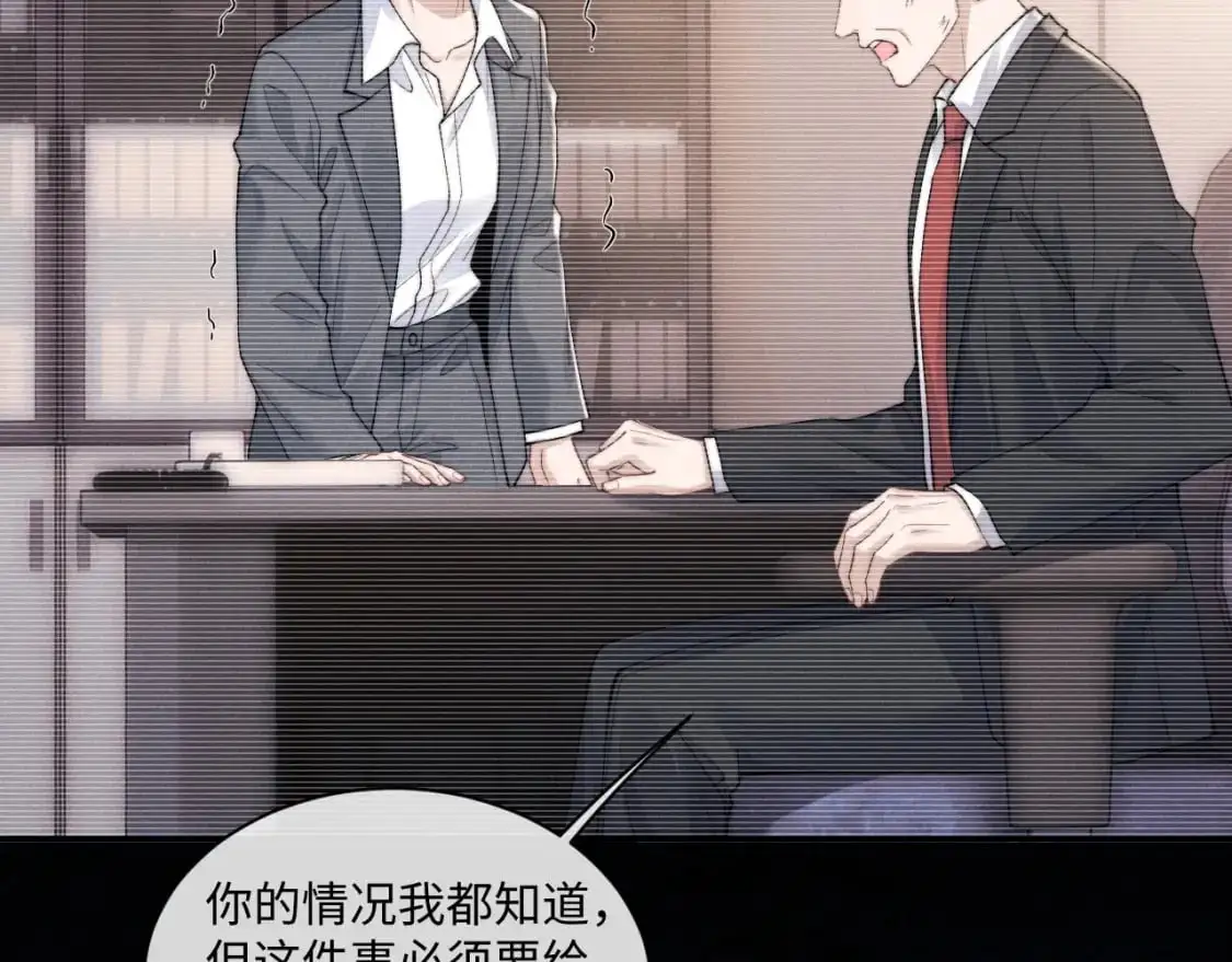 第82话 悔不当初31