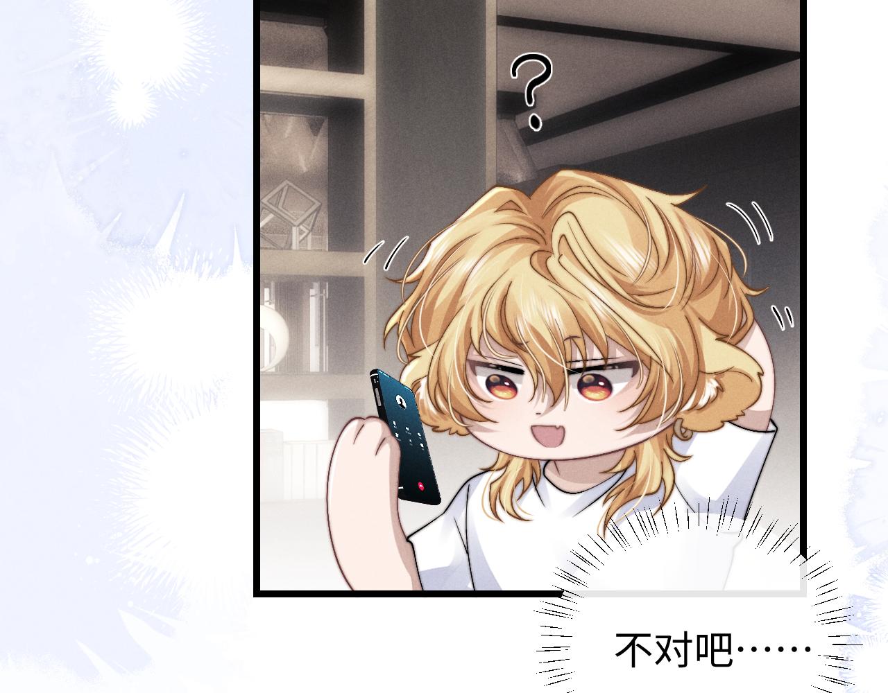 第17话 脆弱的小兔子47
