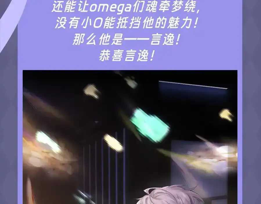 第5期 特别企划：奇葩颁奖大会4