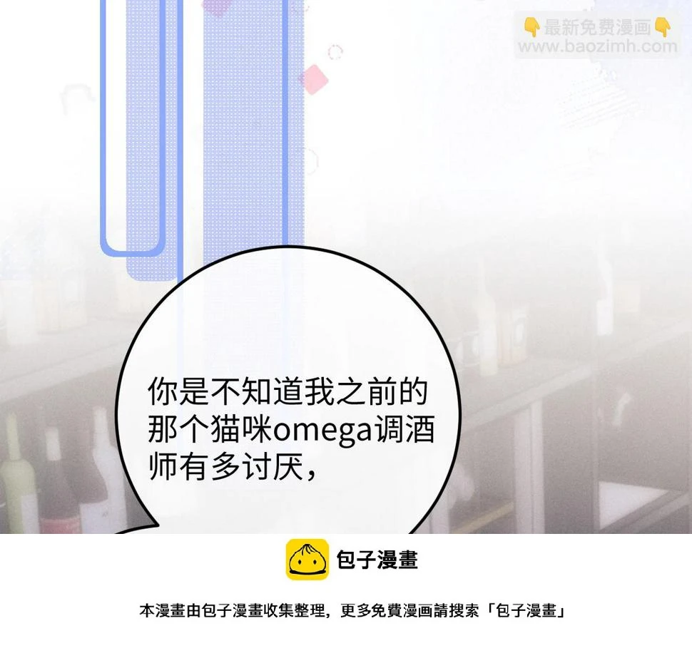 第36话 他什么都好，就是不喜欢我49
