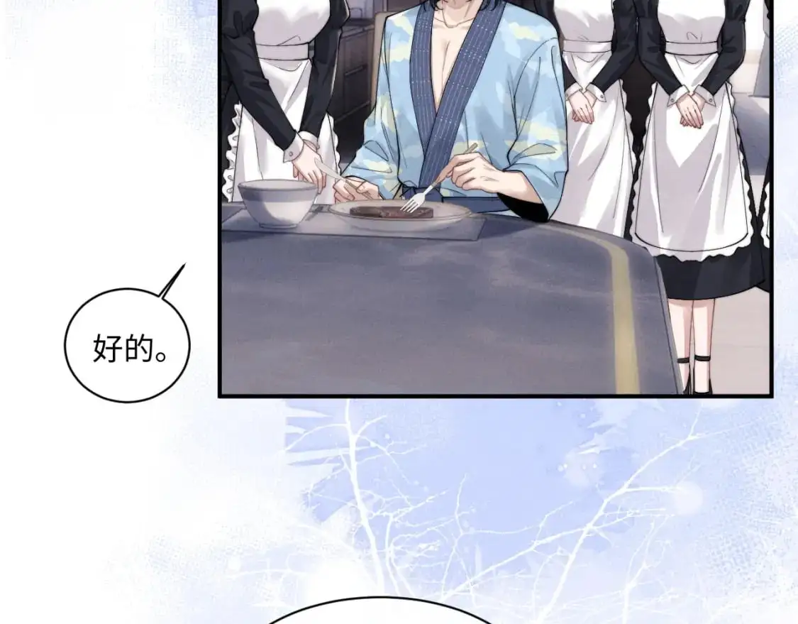 第73话 邵文璟的目的是？2