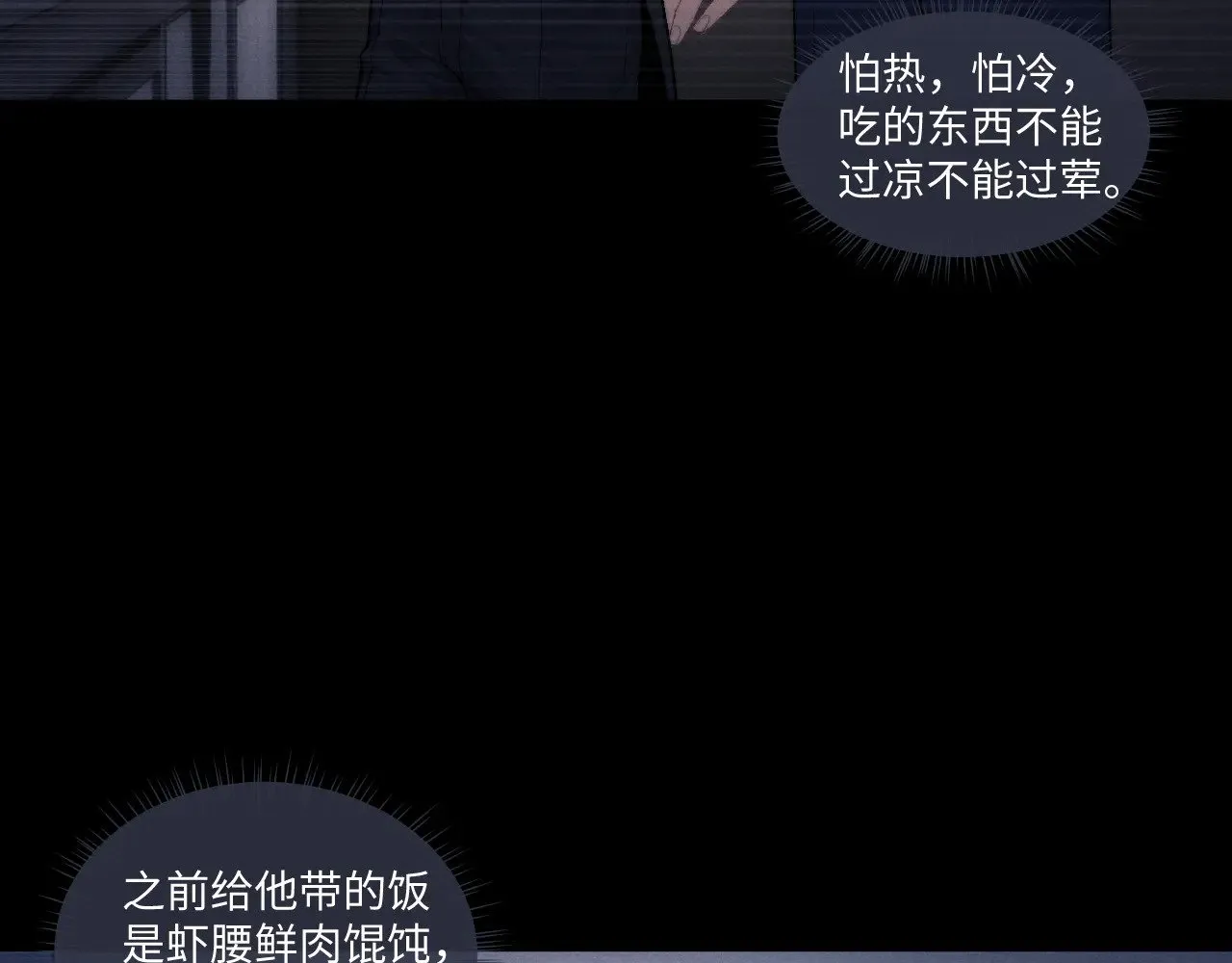 第107话45