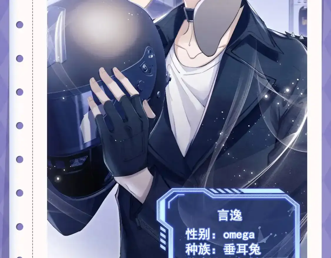 第8期 整活企划：真真假假，拼图小游戏来啦！6