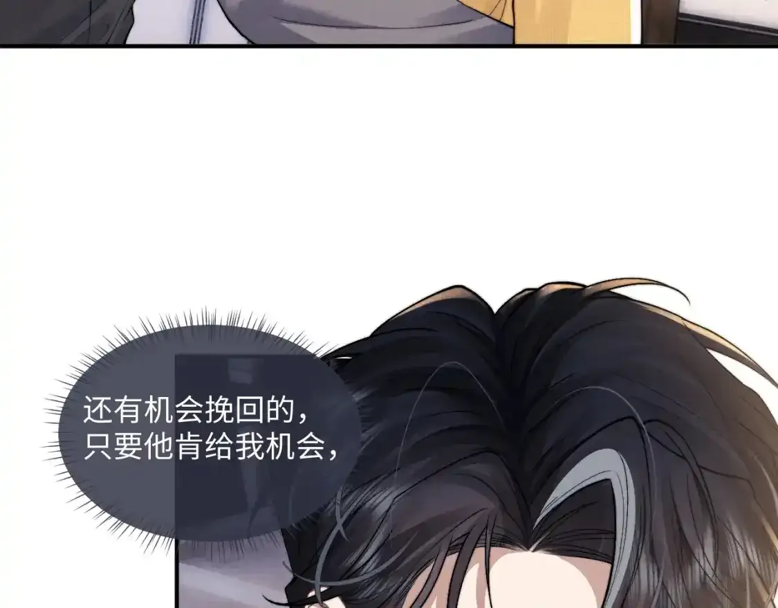 第89话40