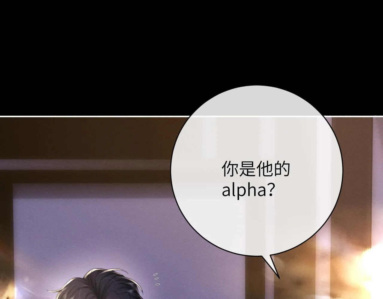 第46话 回来了40
