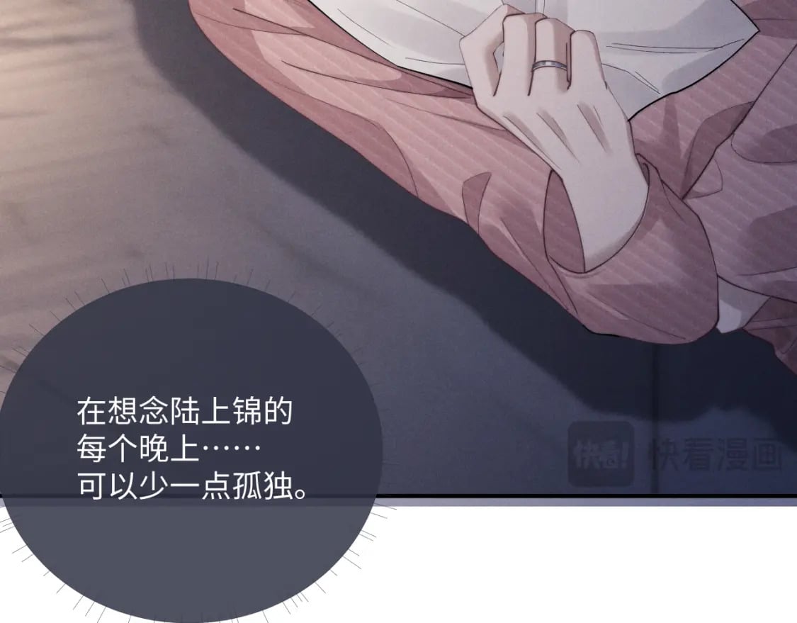 第69话 陷入绝望82