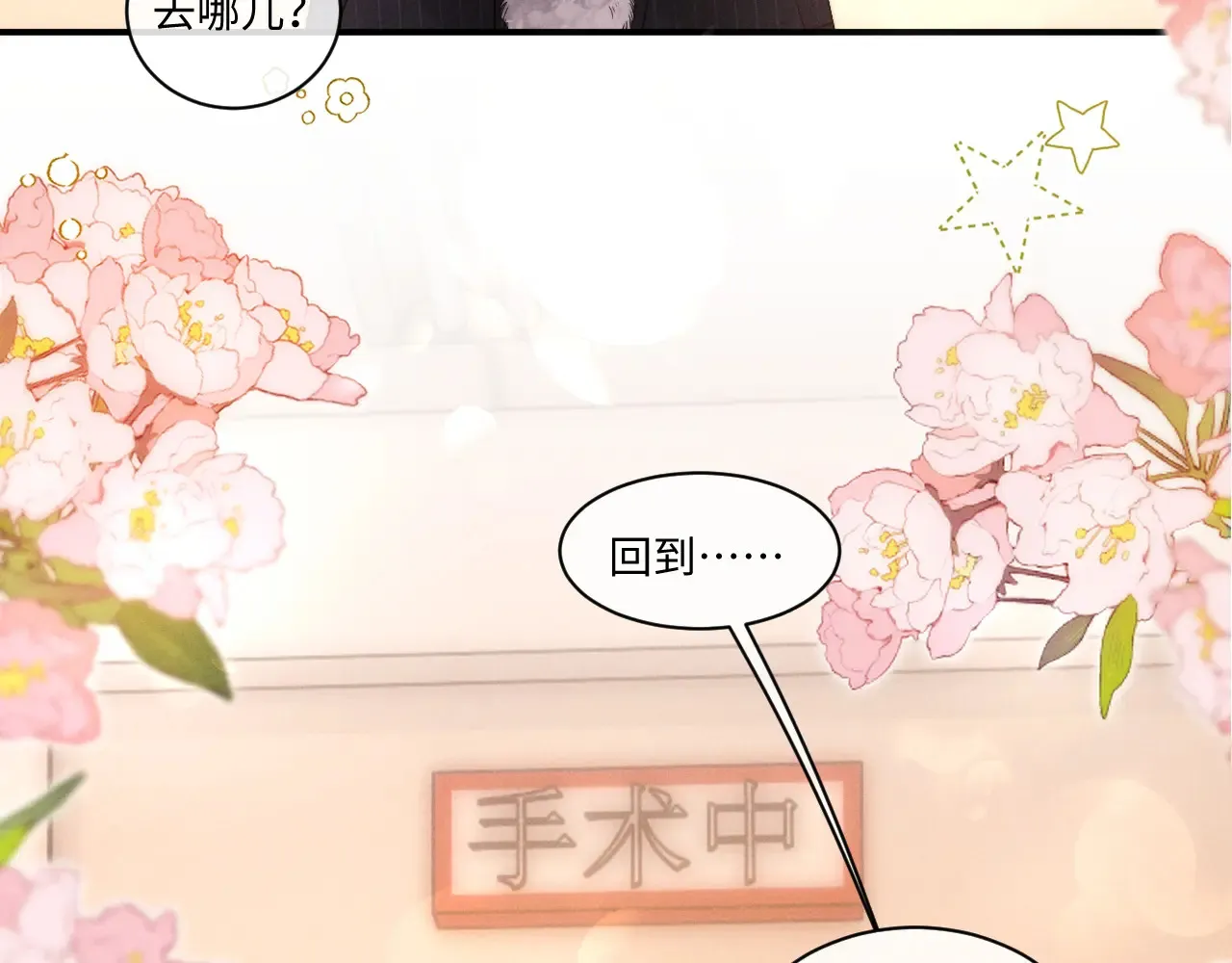第106话21