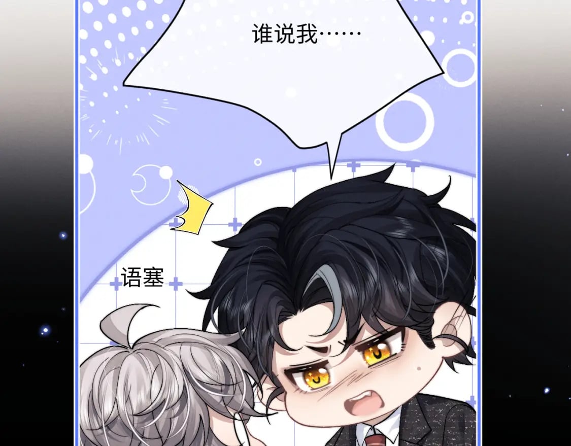 第61话 能回去吗？25