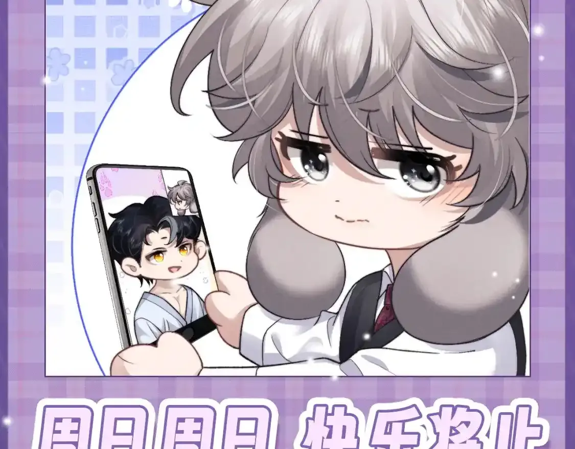 第6期 搞点事：本周的可可爱爱表情包来了！11