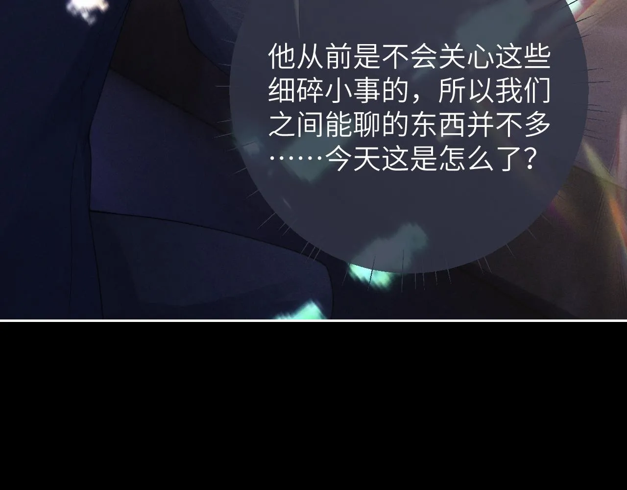 第45话 迟来的深情47