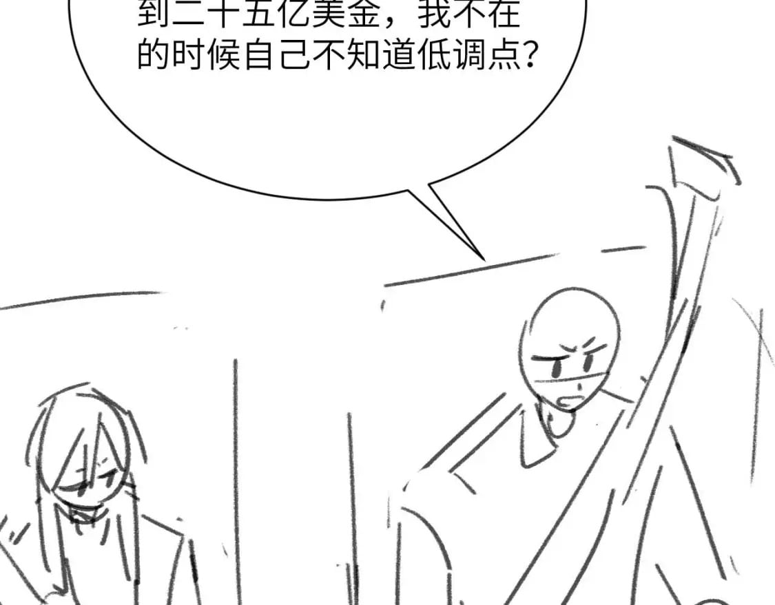 第59话 兔兔抢夺战106