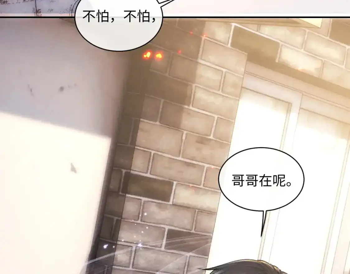 第89话54
