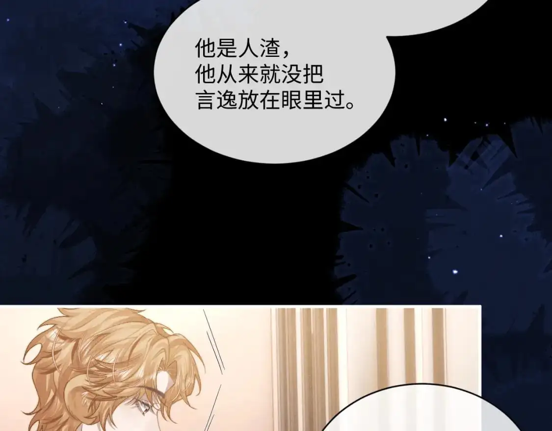 第71话 醒悟9