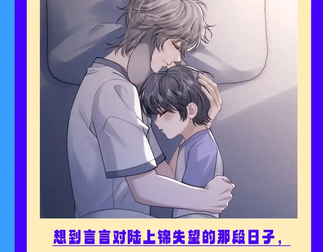 第34期 整活企划：他曾经是那么期待有自己的孩子啊3