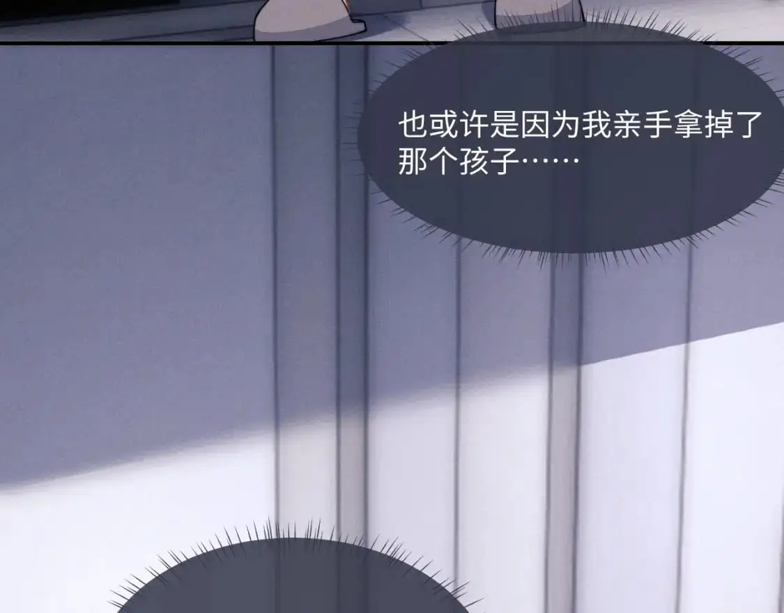 第74话 我的兔子他在哪？！56