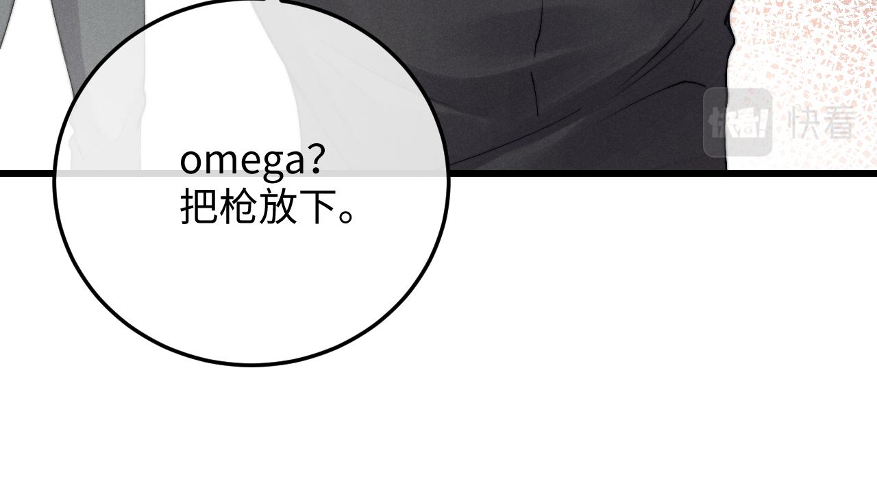 第9话 梦见的都是过去111