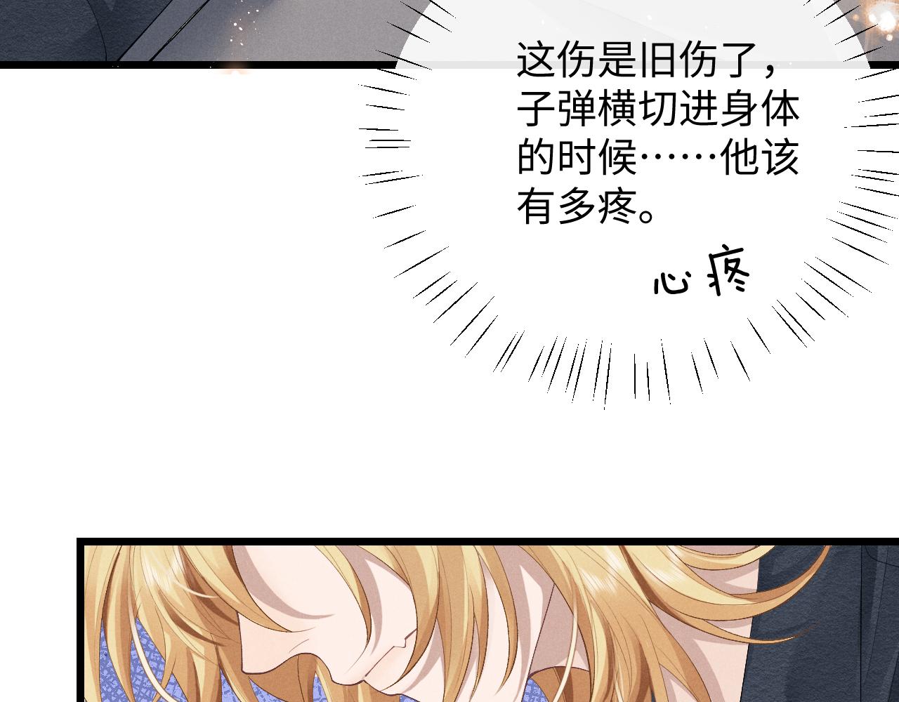 第27话 心心念念还是他6