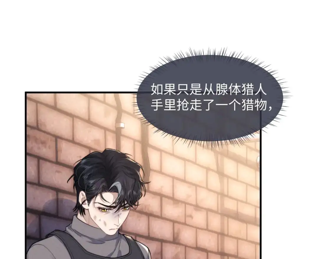 第87话48