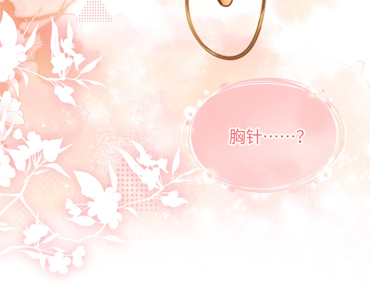 第5话 甜蜜的生日65