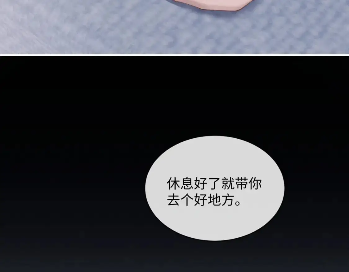 第73话 邵文璟的目的是？54