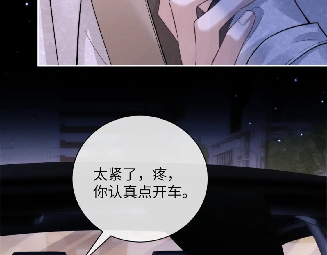 第60话 误会51