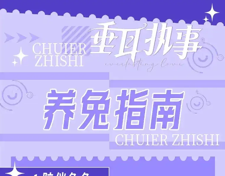 第18期 整活企划：大家来找茬6