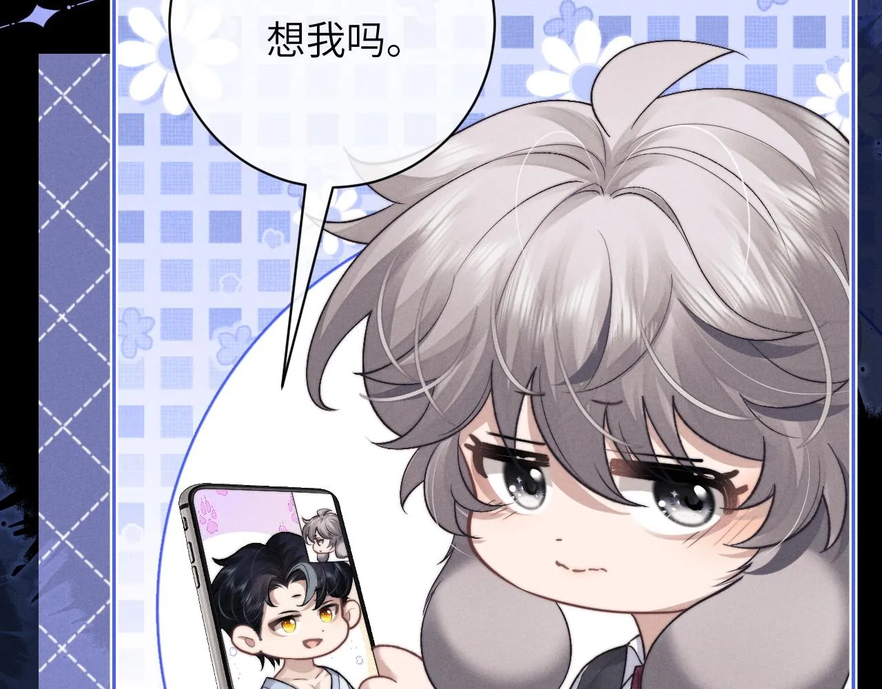 第50话 我们的证明8