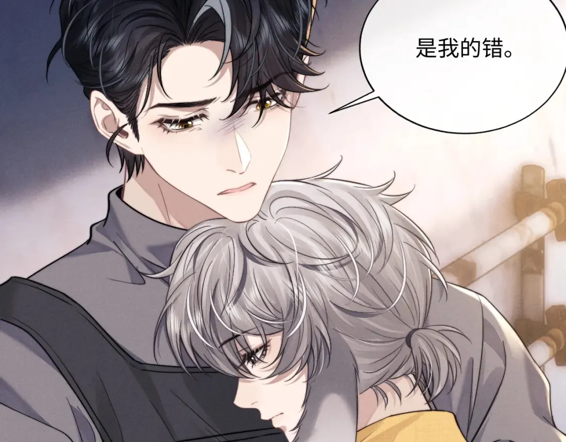 第90话10