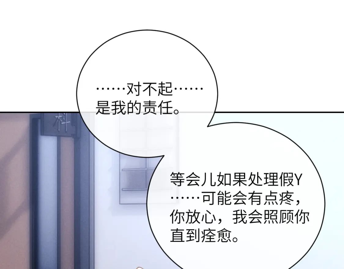 第55话 接受事实66