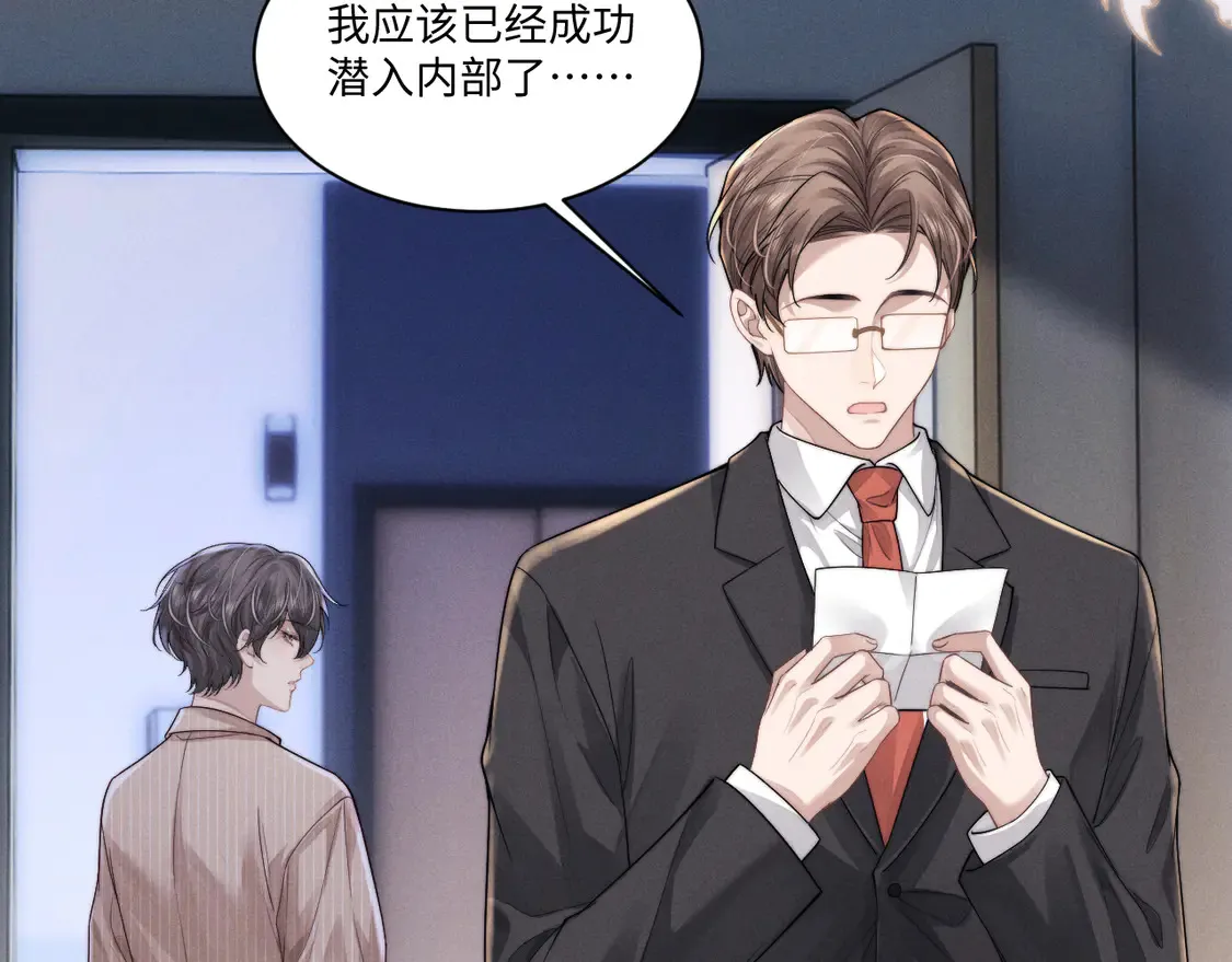 第101话85