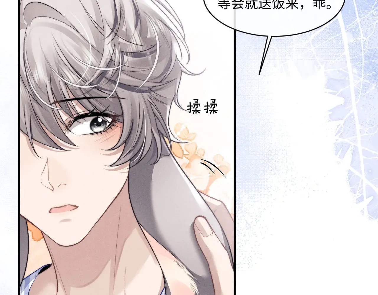第109话74