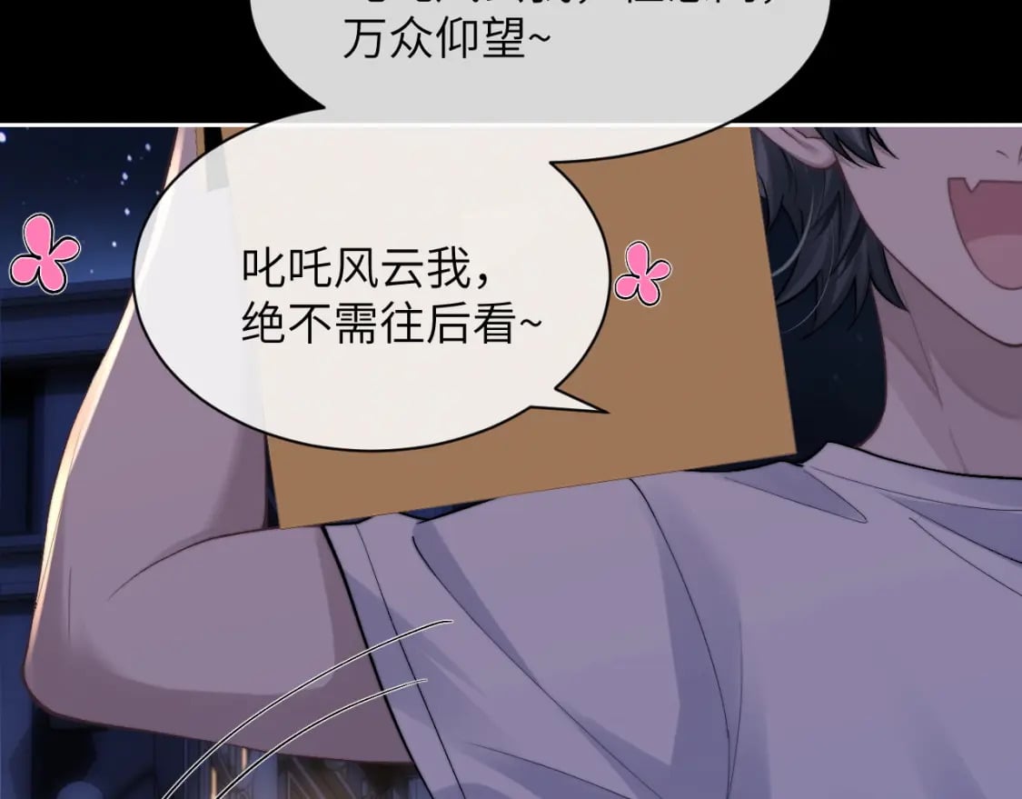 第60话 误会26