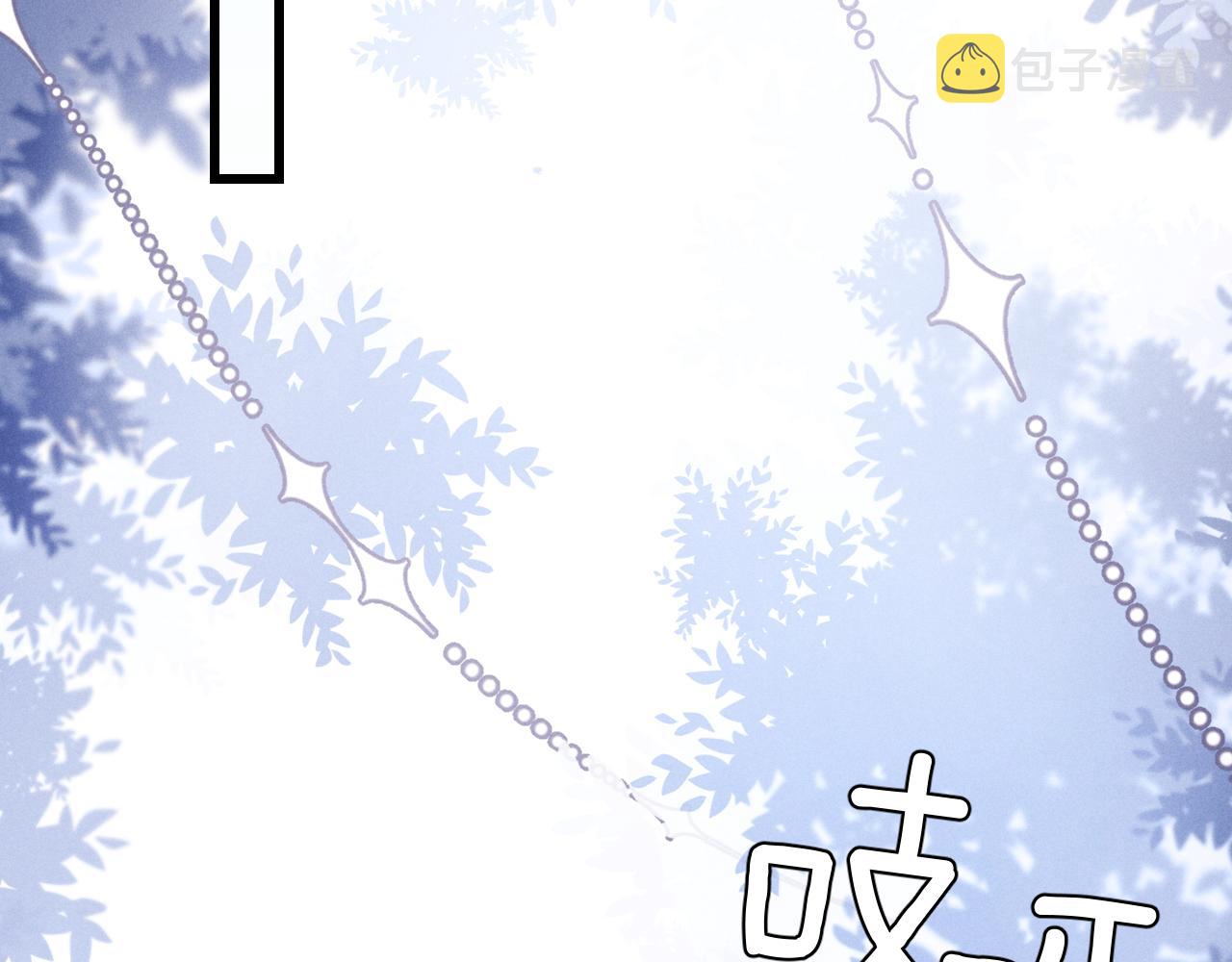 第13话 只想要你的拥抱52