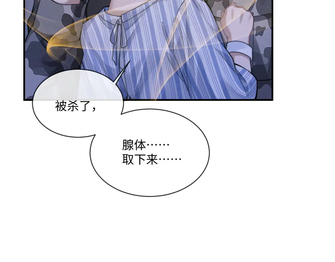 第101话43