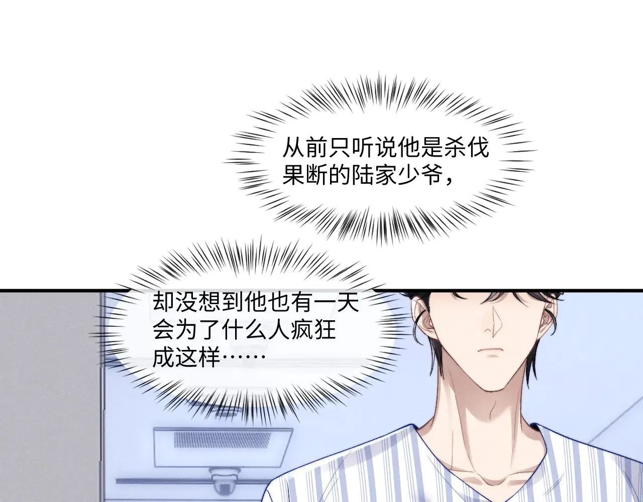 第109话42