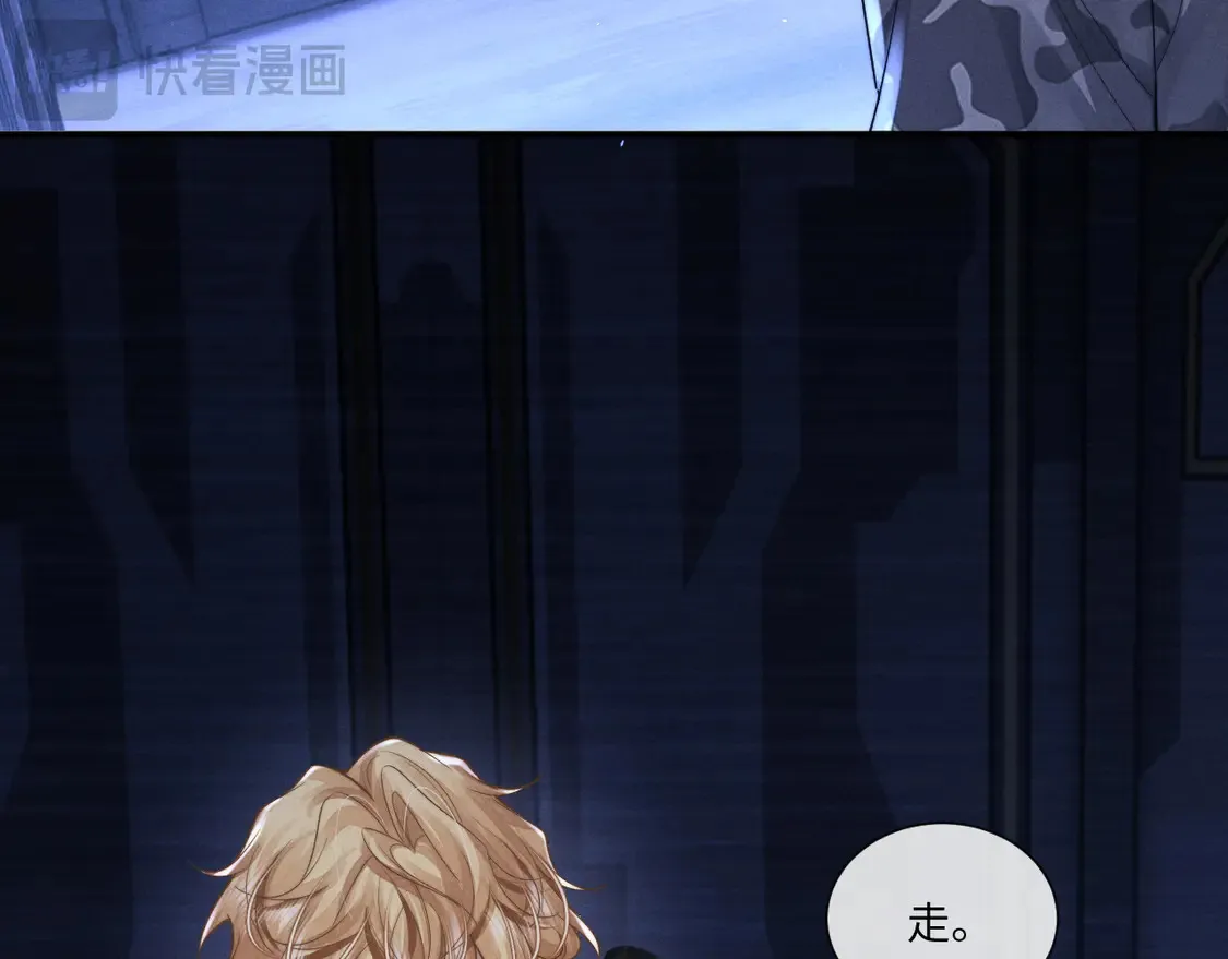 第100话75