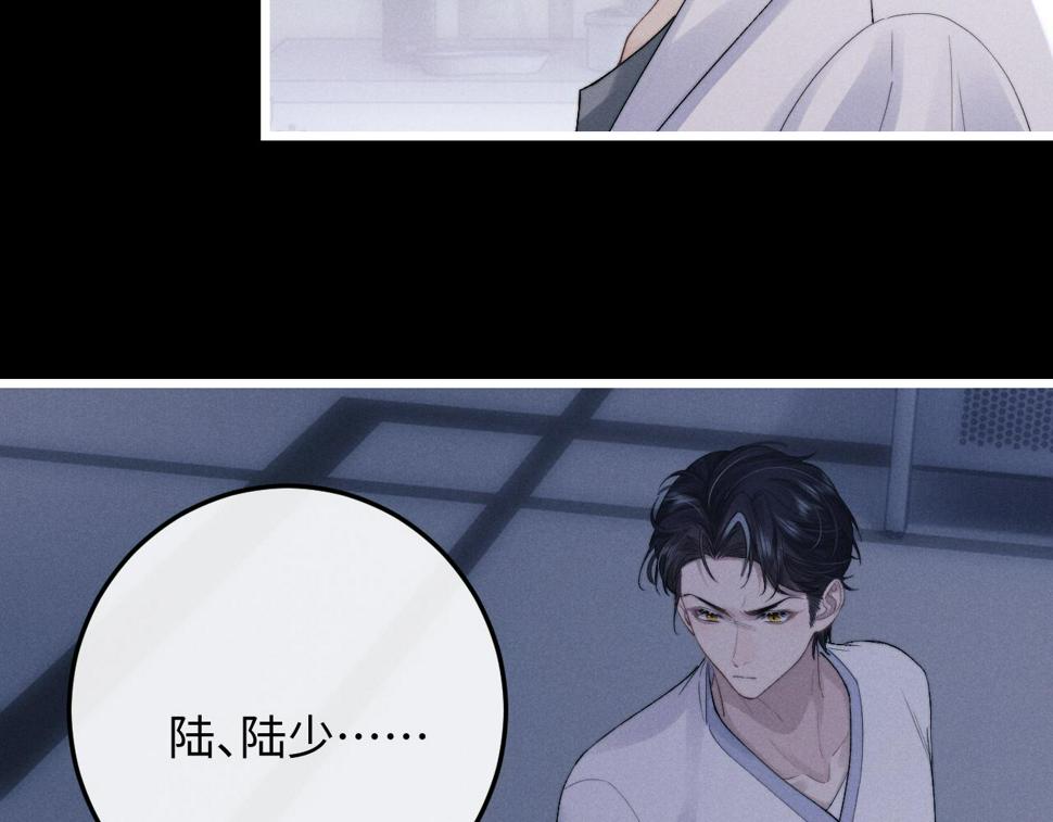 第35话 诺言12