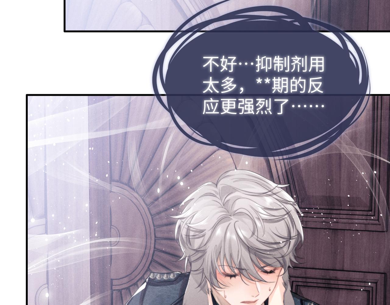 第1话 锦哥也疼疼我吧71