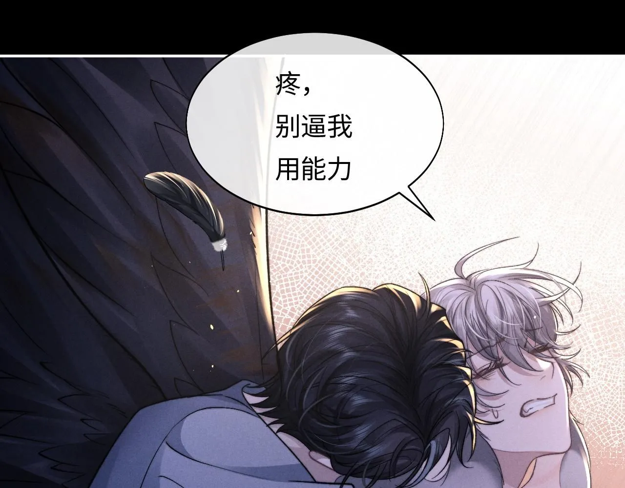 特典篇1 兔与鹰64
