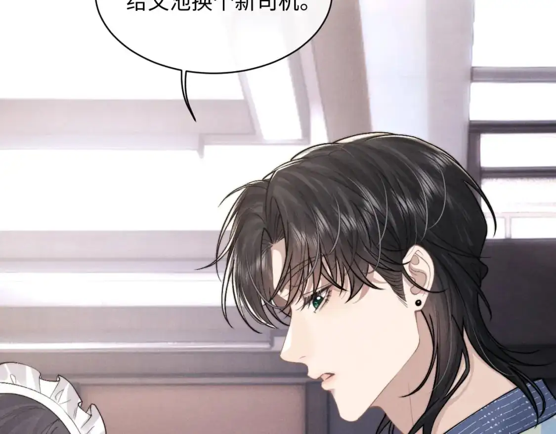 第73话 邵文璟的目的是？18