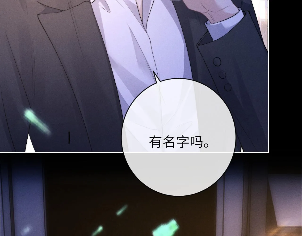第45话 迟来的深情34
