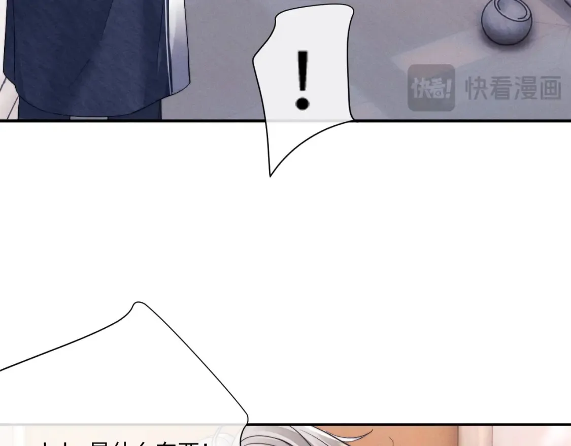 第90话68